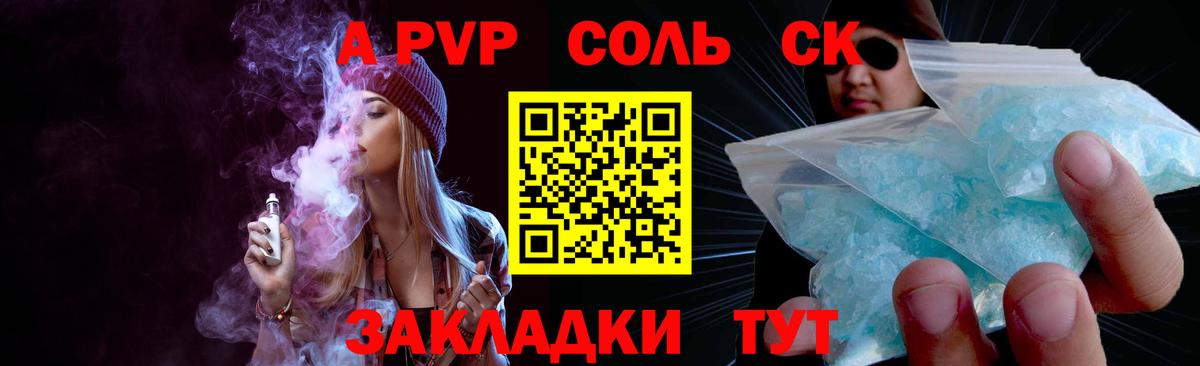 МАРИХУАНА  Гашиш  ГАШИШ  Краснокаменск  Кетамин  Кокаин  МЕФ  Вход с VPN  Меф МЯУ МЯУ  