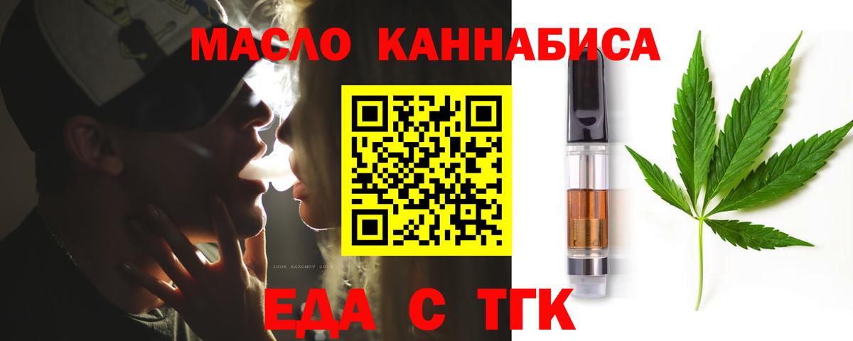  КОКАИН Краснокаменск