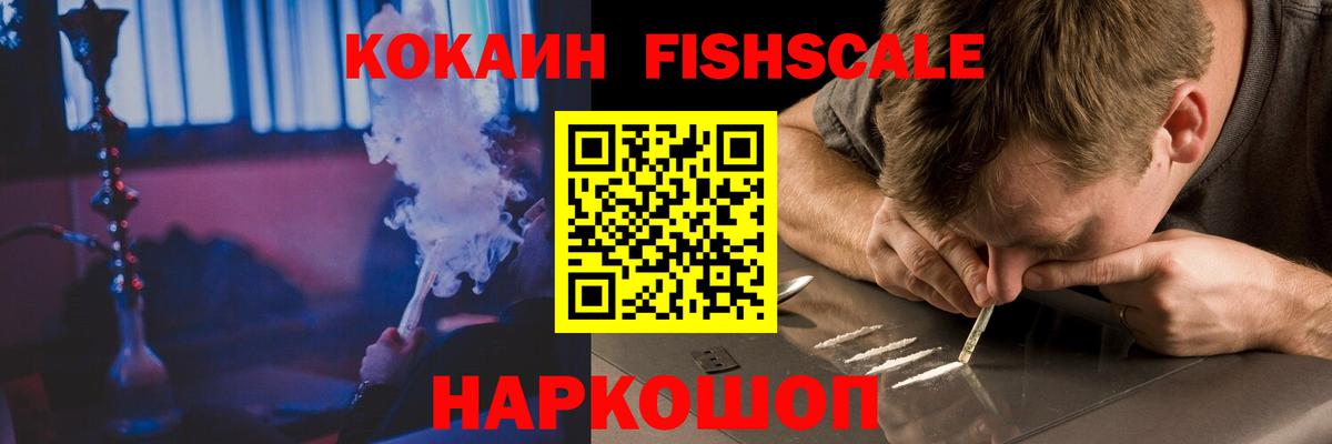 КОКАИН Боливия  Вход с VPN  КОКАИН  Краснокаменск  Кокаин Колумбийский 
