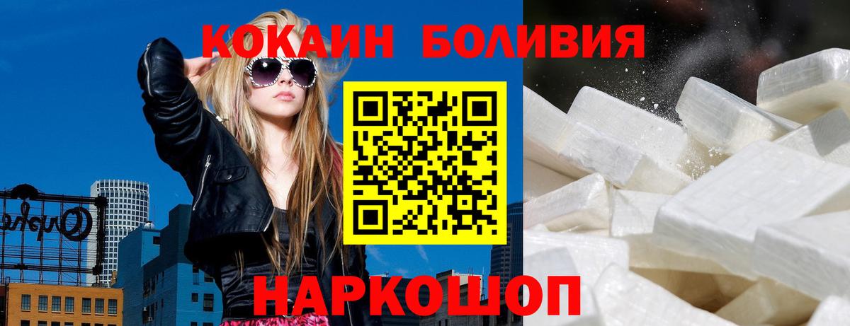 Cocaine 97% Краснокаменск