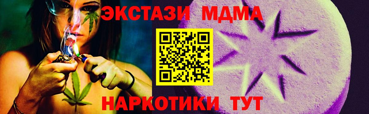 ЭКСТАЗИ Cube  OMG   Краснокаменск  Ecstasy круглые  Вход с VPN 