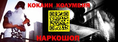 ALPHA PVP Канаш