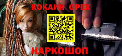 мяу мяу мука Камышлов