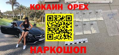 скорость mdpv Иваново