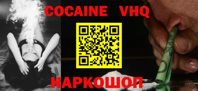ALPHA PVP Канаш