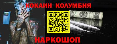 мяу мяу мука Камышлов