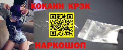 мяу мяу мука Камышлов