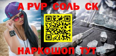 круглые Кандалакша
