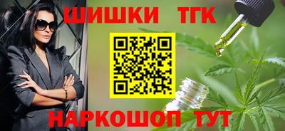 круглые Кандалакша
