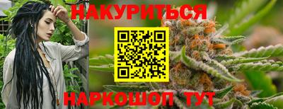 круглые Кандалакша