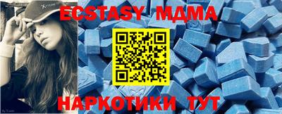 мяу мяу мука Камышлов