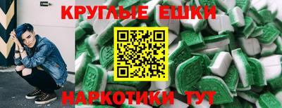 мяу мяу мука Камышлов