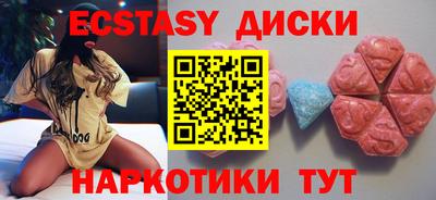 круглые Кандалакша