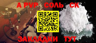 круглые Кандалакша