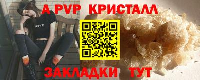 мяу мяу мука Камышлов