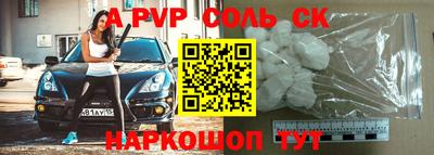 круглые Кандалакша