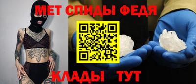 мяу мяу мука Камышлов