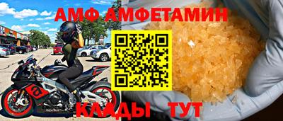 мефедрон Ижевск