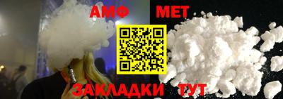 ALPHA PVP Канаш