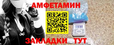 мяу мяу мука Камышлов