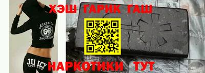 круглые Кандалакша