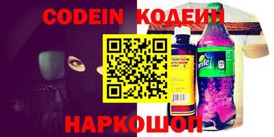 мяу мяу мука Камышлов