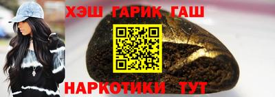 круглые Кандалакша