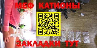 круглые Кандалакша