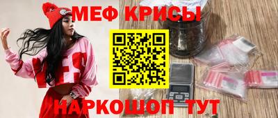 круглые Кандалакша