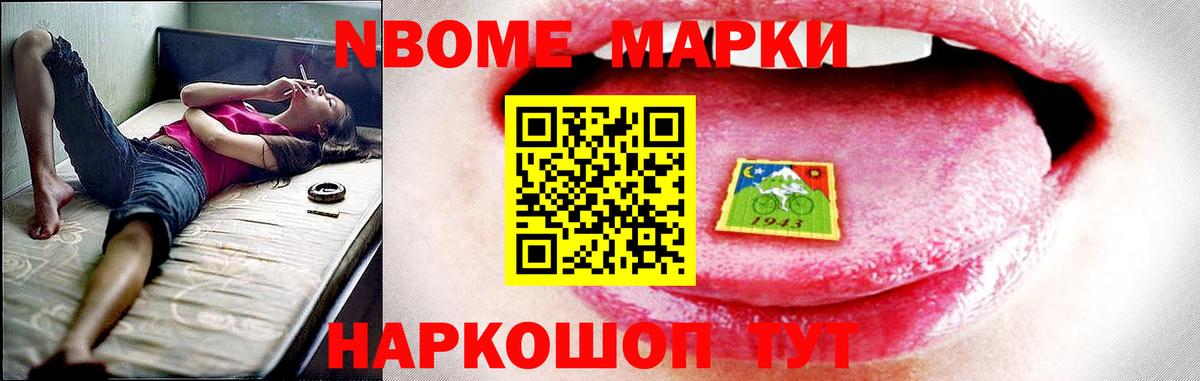 Краснокаменск  LSD-25 экстази ecstasy  Вход с VPN  ЛСД экстази ecstasy 