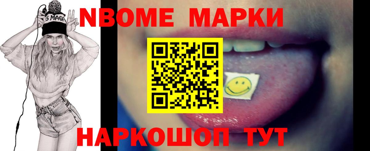 ЛСД экстази кислота Краснокаменск