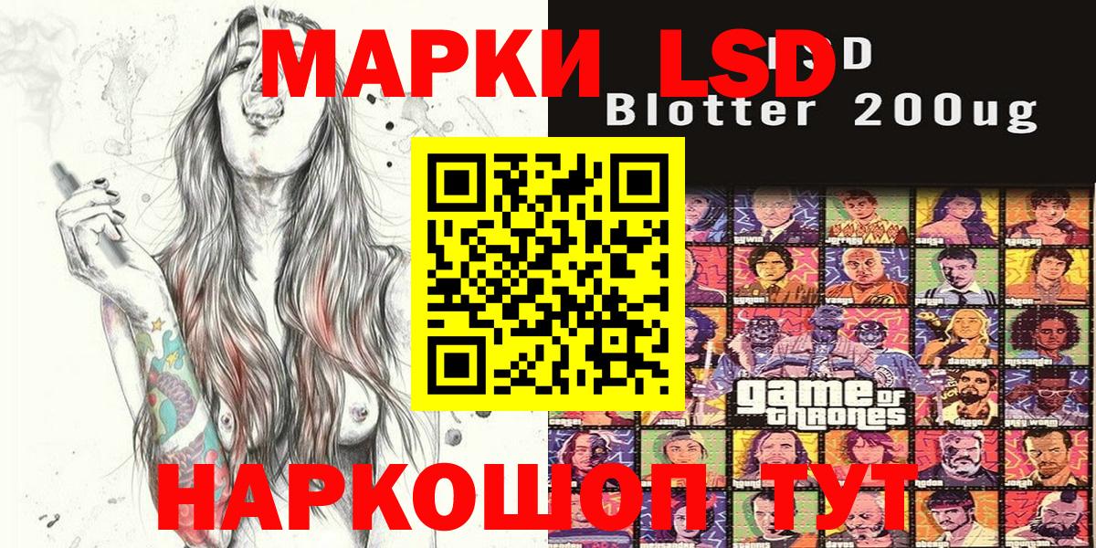 Марки N-bome 1500мкг Краснокаменск