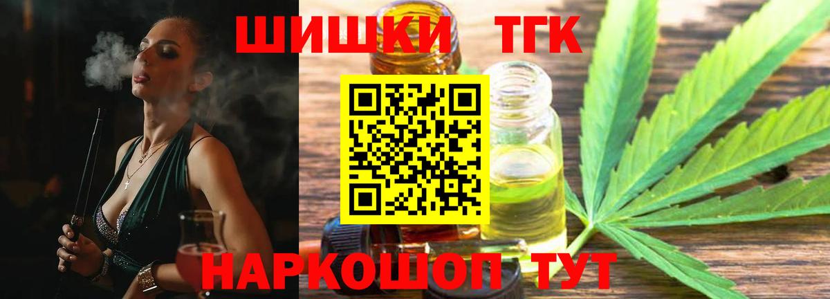 Конопля конопля  Марихуана LSD WEED  Марихуана гибрид  Краснокаменск  Вход с VPN  Бошки Шишки MAZAR 
