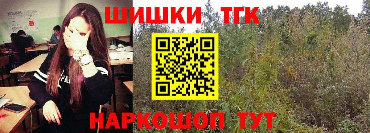 Канабис LSD WEED Краснокаменск